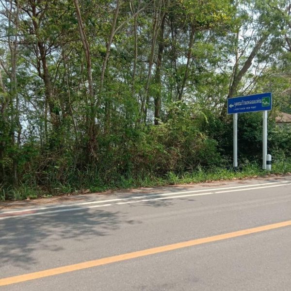 Beach Front Land_Bo Mao Beach