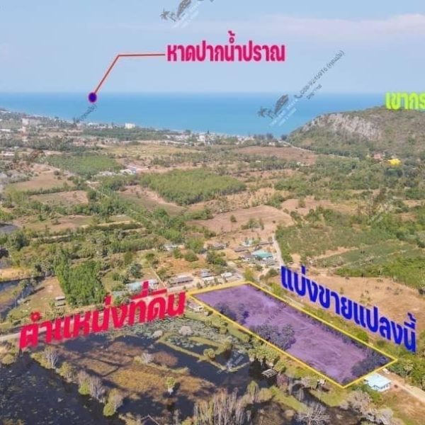 Beach Front Land_Khao Kalok Beach