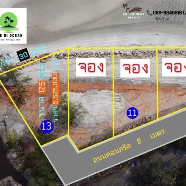 T้he Hi Ocean Phase 2