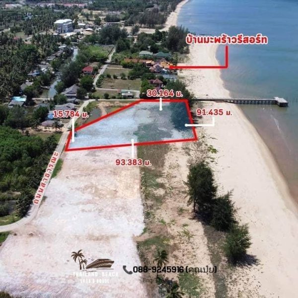 Beach Front Land_View Koh Ta Lu