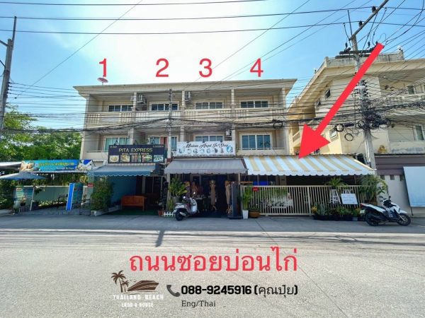 Thailand Beach Land & House