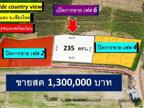 Thailand Beach Land & House